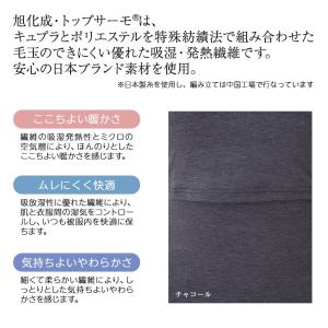送料無料 あったかインナー マタニティ 授乳服...の詳細画像4