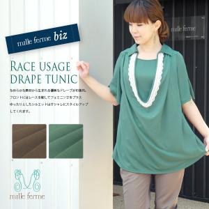 授乳服 マタニティ 安い 可愛い お買い得 半...の詳細画像1