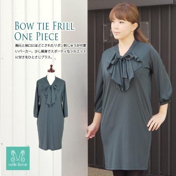 授乳服 ワンピース 安い ボウタイフリルワンピース お宮参り 七分袖 秋 日本製 産後 母乳育児服 ...