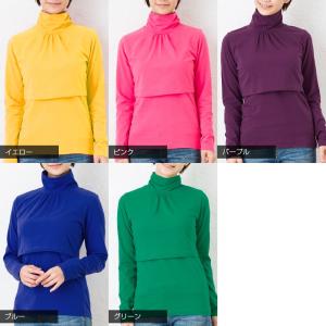 母乳育児 授乳 授乳服 ストレッチ 丸首 長袖...の詳細画像1