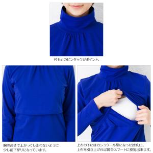 母乳育児 授乳 授乳服 ストレッチ 丸首 長袖...の詳細画像4