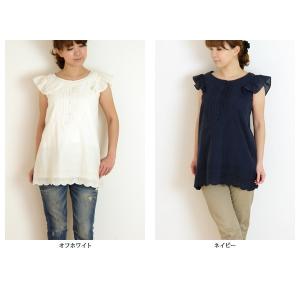 おしゃれ 授乳服 カットワークレースチュニック...の詳細画像1