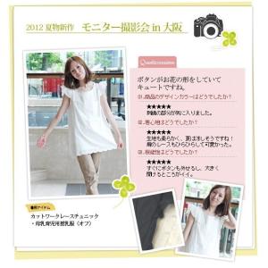 おしゃれ 授乳服 カットワークレースチュニック...の詳細画像5