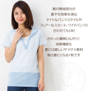 送料無料 授乳服 Vネックフード付き 半袖 ボ...の詳細画像2