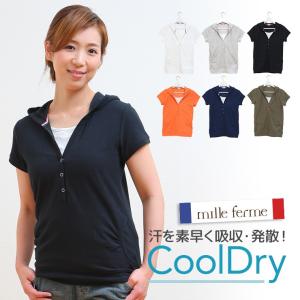 授乳服 マタニティ クールドライカノコフード パ...の商品画像