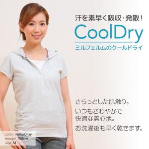 授乳服 マタニティ クールドライカノコフード ...の詳細画像2