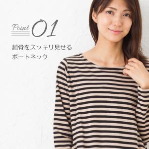 ミルフェルム 授乳服 ボーダー チュニック ワ...の詳細画像3