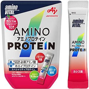 味の素 アミノバイタル アミノプロテイン カシス味 10本入パウチ アミノ酸 BCAA EAA ホエイプロテイン シェイカー不要 計量不要 携帯