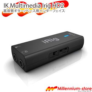 IK Multimedia iRig HD 2 高音質ギター/ベース用インターフェイス