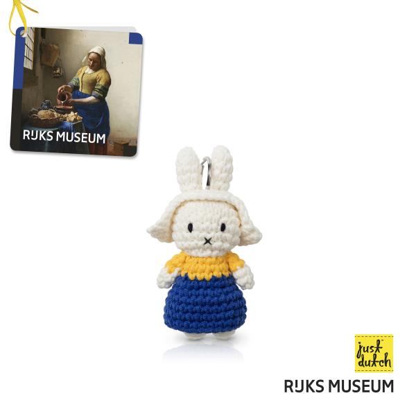 Just Dutch Miffy MILKMADE キーリング 牛乳を注ぐ女 ミッフィー フェルメー...
