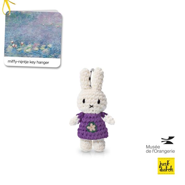 Just Dutch Miffy モネ 水連 ミッフィー キーリング あみぐるみ オーガニックコット...