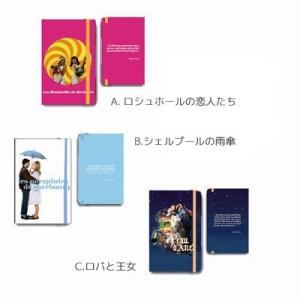 フランス映画 Jaques Demy ジャック・ドゥミ シネマ ノートブック ハードカバー A5サイ...