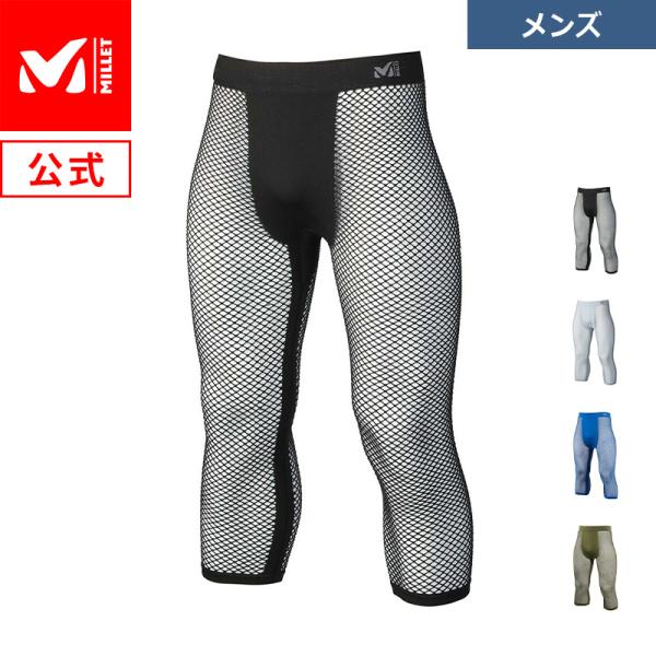 ミレー Millet ドライナミック メッシュ 3/4 タイツ DRYNAMIC MESH MIV0...