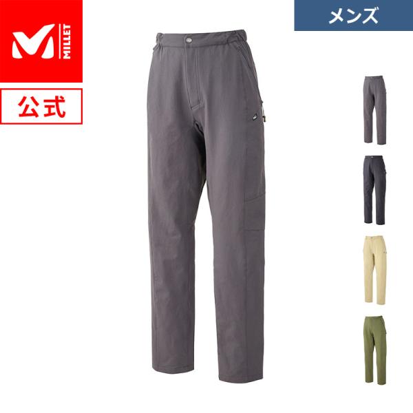 ミレー Millet デュランスネオストレッチパンツ MIV01941