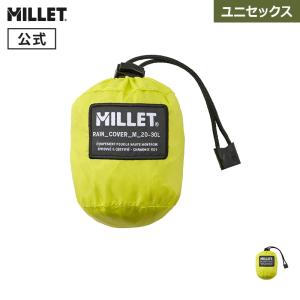 リュック バックパック 登山 防水 ミレー Millet レインカバーM (20〜30L) MIS2245｜millet-online