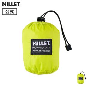 リュック バックパック 登山 防水 ミレー Millet レインカバーXL (50〜75L) MIS2247｜millet-online