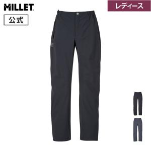 ミレー Millet ティフォン 50000 ストレッチ パンツ TYPHON MIV01509 防水透湿 レインウェア レディース