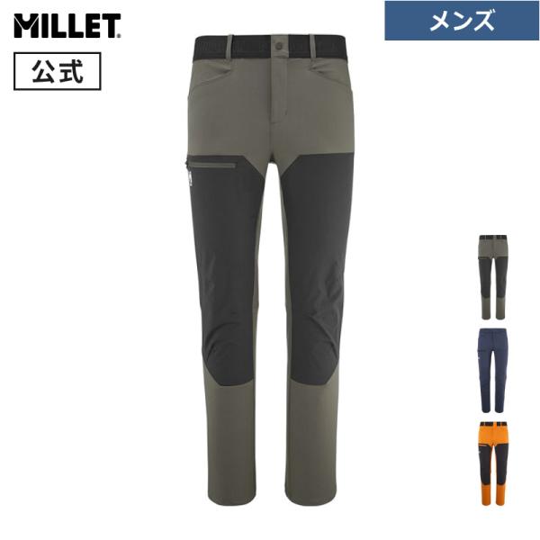 ミレー Millet オネガ ストレッチ パンツ MIV9771