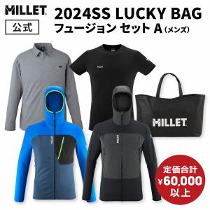 ミレー Millet 【メンズ】LUCKY BAG フュージョン セット A｜millet-online