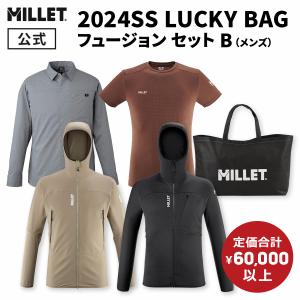 ミレー Millet 【メンズ】LUCKY BAG フュージョン セット B｜ミレー公式オンラインストア