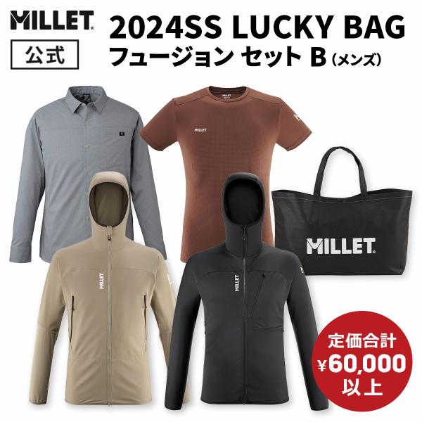 ミレー Millet 【メンズ】LUCKY BAG フュージョン セット B