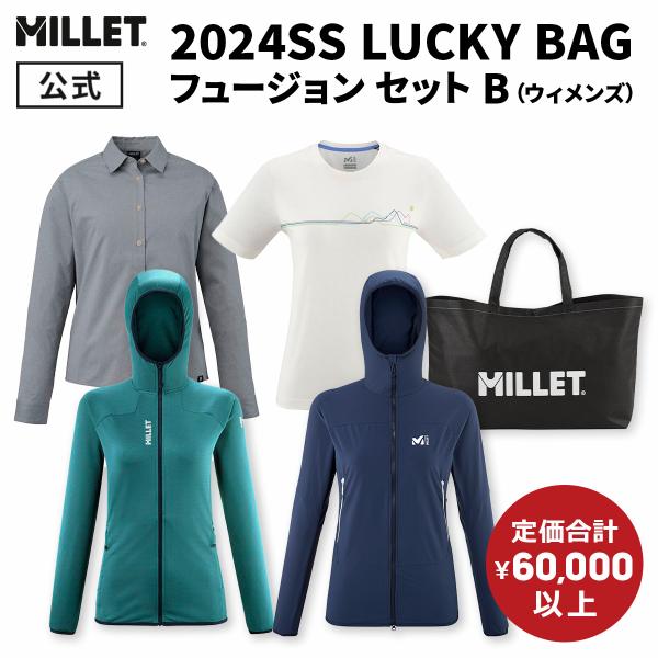 ミレー Millet 【レディース】LUCKY BAG フュージョン セット B