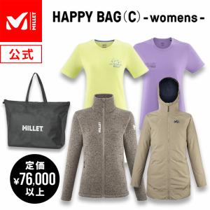 ミレー Millet 【レディース】HAPPY BAG 2025 (C)