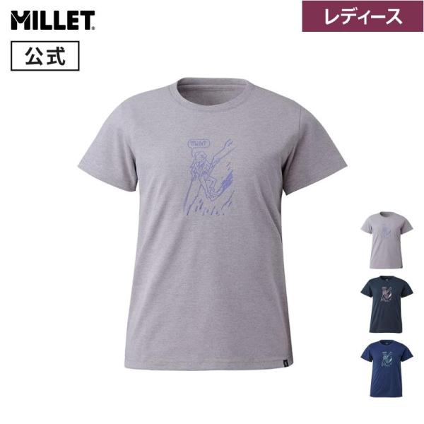 アウトレット公式 ミレー (Millet) アメリ II Tシャツ ショートスリーブ MIV0209...