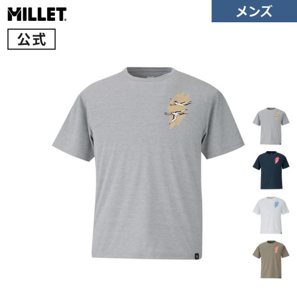 アウトレット公式 ミレー Millet グルード ショートスリーブ Tシャツ  MIV03187 メ...