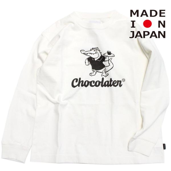 セール 「50%OFF」 長袖Tシャツ &quot;アーチ＆ライン&quot; USA CO L/S  CHOCOLAT...
