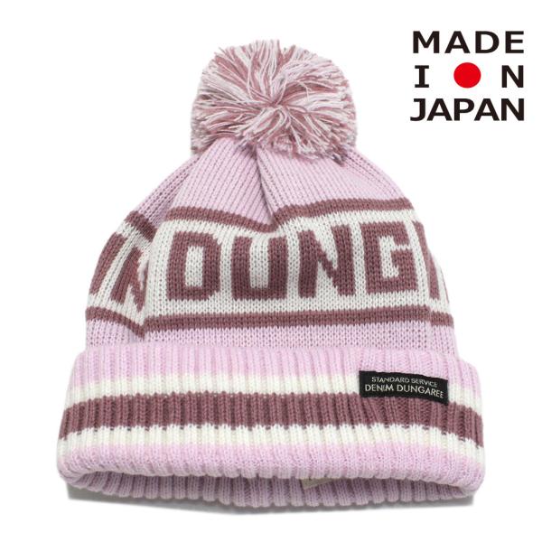 セール 「40%OFF」 帽子 "デニム＆ダンガリー デニムアンドダンガリー" ロゴイリ ニットCA...