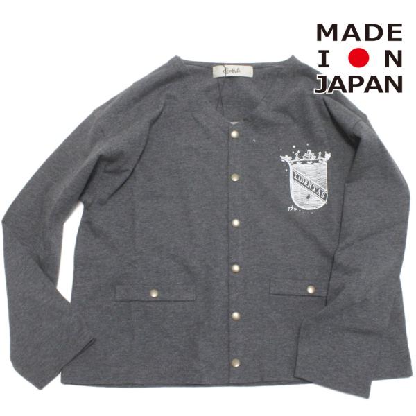 セール 「50%OFF」 カーディガン &quot;エルフィンフォルク&quot; LIBERTAS Emblem カー...