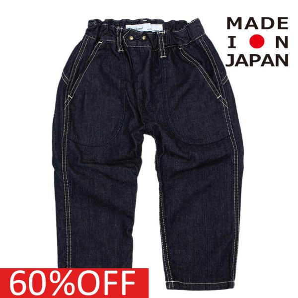 セール 「50%OFF」 ロングパンツ &quot;ファブリックレポート&quot; 子供服 7分丈　チルドベイカーパン...