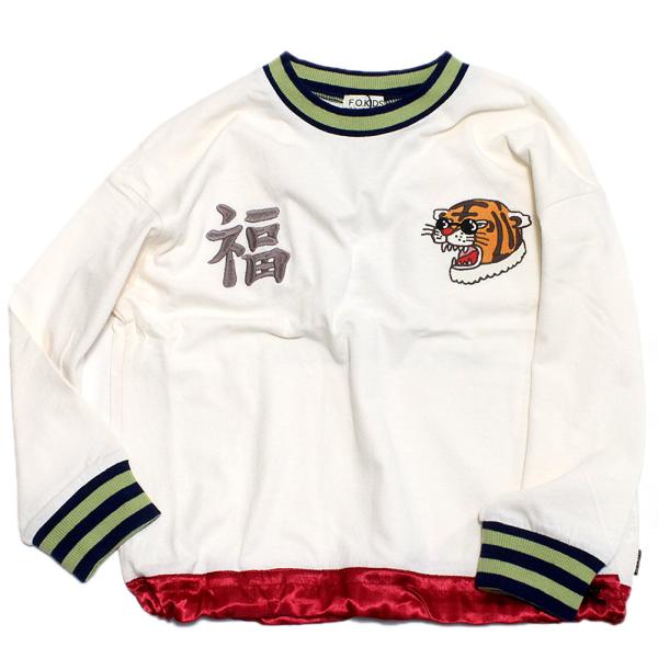 セール 「50%OFF」 長袖Tシャツ &quot;エフオーキッズ&quot; ファニーなスカTシャツ アイボリー(IV...