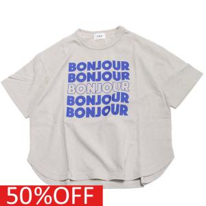 半袖Tシャツ "フォブ" 子供服 BONJOUR 6分袖Tシャツ サンド(SD)