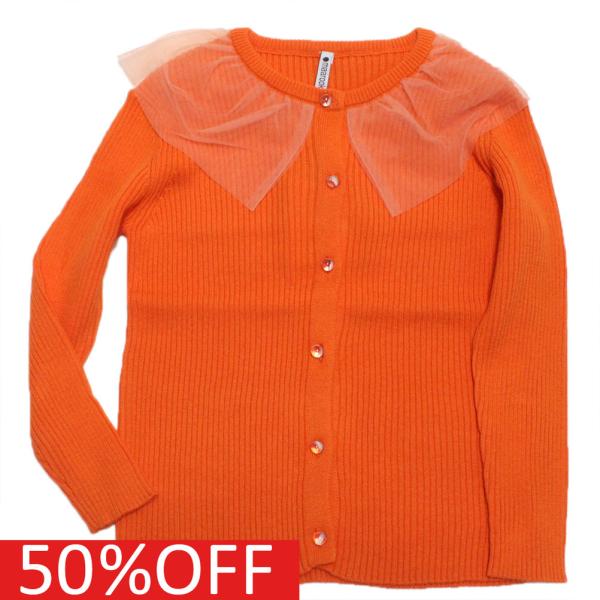 セール 「50%OFF」 カーディガン &quot;マルーク&quot; 子供服 リブニットチュールフリルカーディガン ...