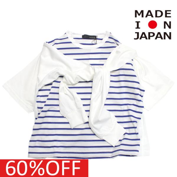 セール 「50%OFF」 半袖Tシャツ &quot; nunuforme　子供服　ヌヌフォルム　ヌヌ/&quot; 子供...