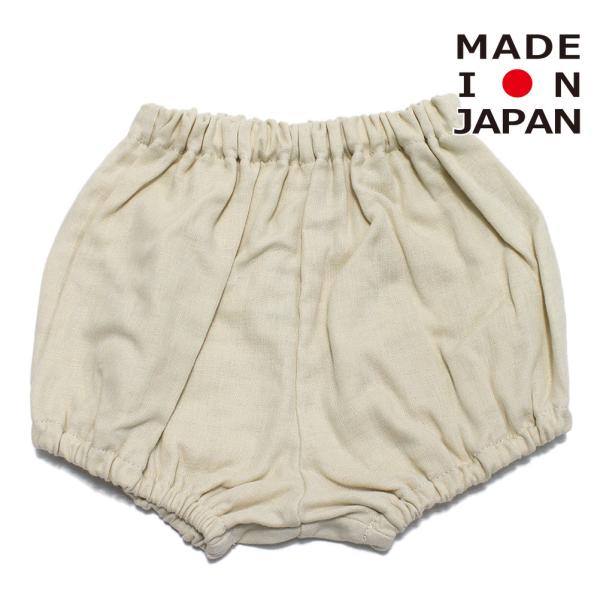ベビーウェア・肌着 "" かぼちゃパンツ（トリプルガーゼ） キナリ(2)