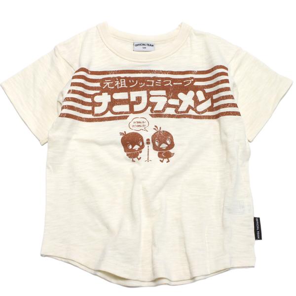 セール 「50%OFF」 半袖Tシャツ &quot;オフィシャルチーム&quot; スラブ天竺ナニワラーメンラウンドTシ...