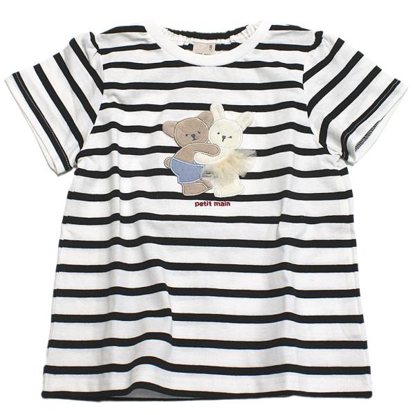 セール 「50%OFF」 半袖Tシャツ &quot;プティマイン/petit main/子供服/キッズ&quot;  防...