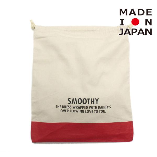 セール 「50%OFF」 雑貨・小物 &quot;スムージー/SMOOTHY/子供服/キッズ&quot; キャンバス巾着...