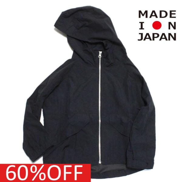 セール 「60%OFF」 アウター &quot;スムージー　SMOOTHY&quot; 子供服 マウンテンパーカー ブラ...