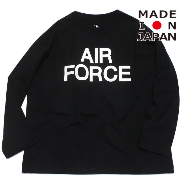 セール 「50%OFF」 長袖Tシャツ &quot;スムージー/SMOOTHY/子供服/キッズ&quot; AIR FO...