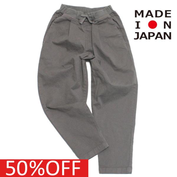 セール 「50%OFF」 ロングパンツ &quot;セスタヴォカーレ&quot; 子供服 イージールースパンツ シナモン