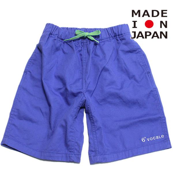セール 「50%OFF」 ハーフパンツ &quot;セスタヴォカーレ&quot; ファインショーツ ブルー