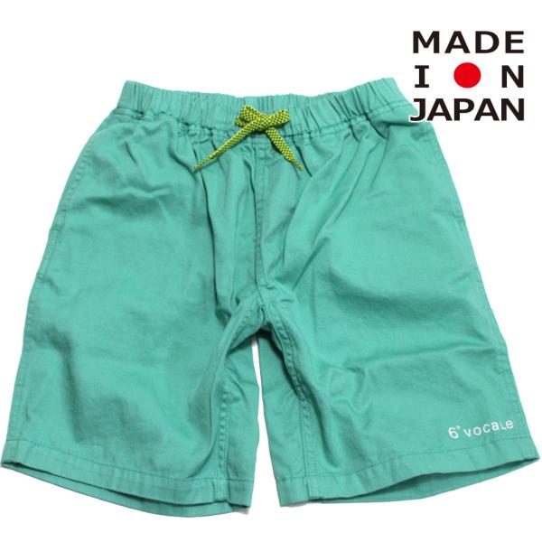 セール 「50%OFF」 ハーフパンツ &quot;セスタヴォカーレ&quot; ファインショーツ エメラルド