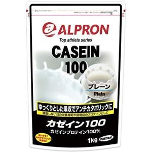 アルプロン カゼインプロテイン100 1kg約50食プレーン（CASEIN ALPRON 国内生産）