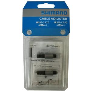 シマノ(SHIMANO) ケーブルインラインアジャスター SM-CA70