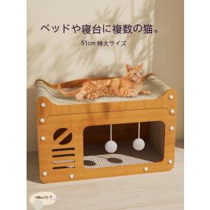爪とぎ キャットハウス 猫 ハウス 2way ...の詳細画像2