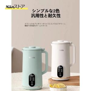 自動調理ポット 完全豆乳メーカー 豆乳機 豆乳...の詳細画像1